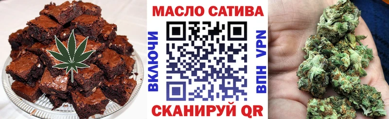 Cannafood марихуана  хочу   Шахунья 