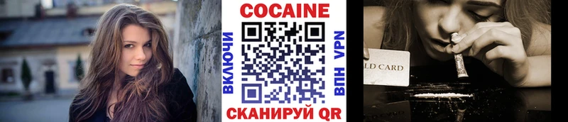 купить   Шахунья  Кокаин Боливия 