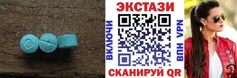 Ecstasy XTC Шахунья