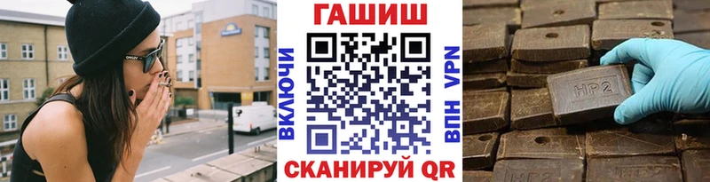 ГАШ индика сатива  купить наркоту  Шахунья 