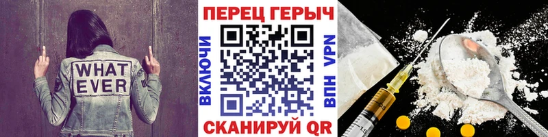 как найти это состав ГЕРОИН белый Шахунья