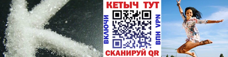 закладка Шахунья Кетамин ketamine