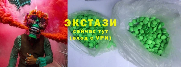 MDMA Premium VHQ Баксан
