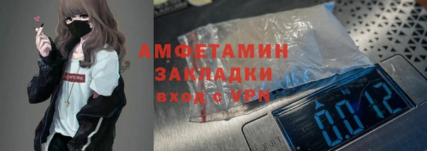стаф Балахна