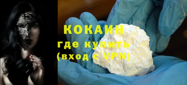 эйфоретик Балабаново