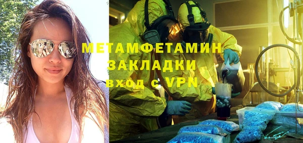 MDMA Premium VHQ Баксан