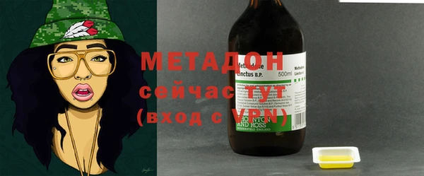 шишки Новозыбков
