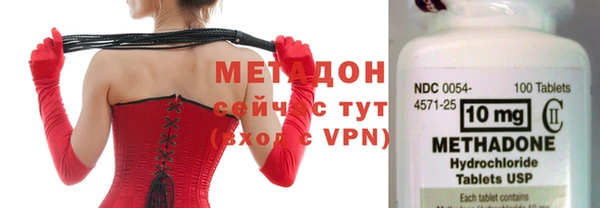 дистиллят марихуана Новокубанск