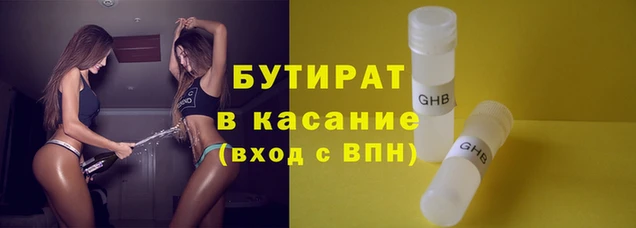 эйфоретик Балабаново