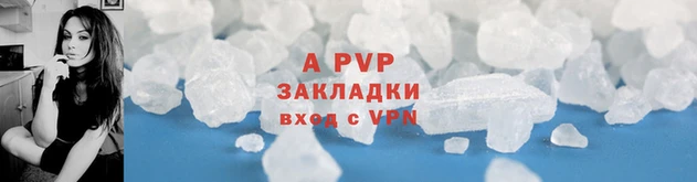 эйфоретик Балабаново