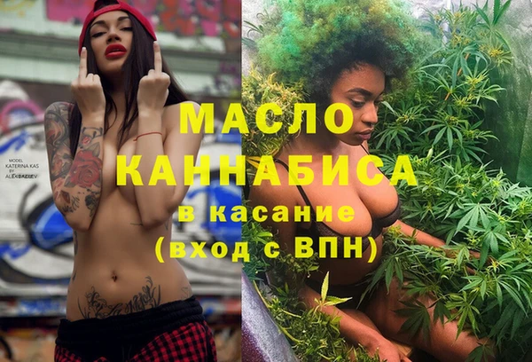 дистиллят марихуана Новокубанск