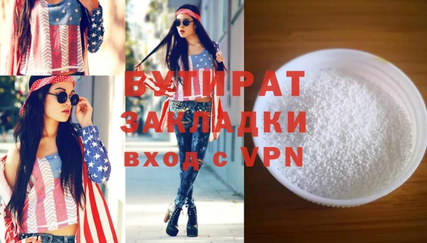 стаф Балахна