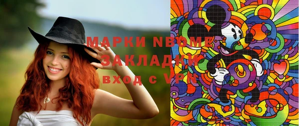 стаф Балахна