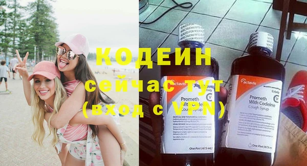 эйфоретик Балабаново