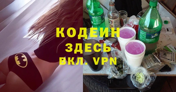 ALPHA PVP Новодвинск