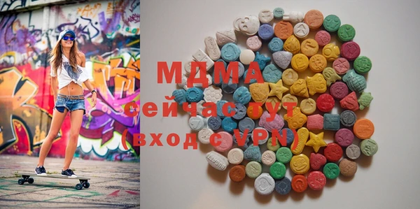 дистиллят марихуана Новокубанск