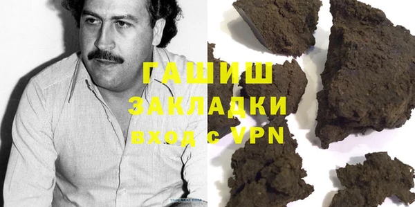 стаф Балахна