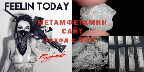 MDMA Premium VHQ Баксан