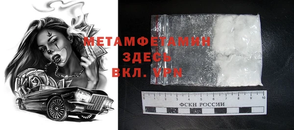 стаф Балахна