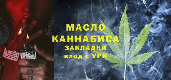 стаф Балахна