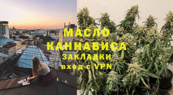 стаф Балахна