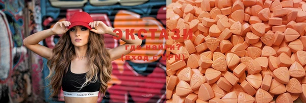 MDMA Premium VHQ Баксан