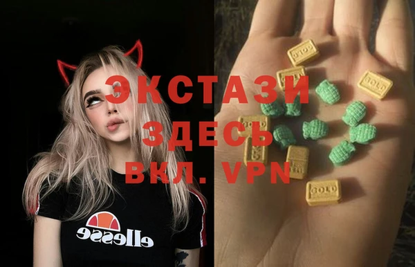 эйфоретик Балабаново