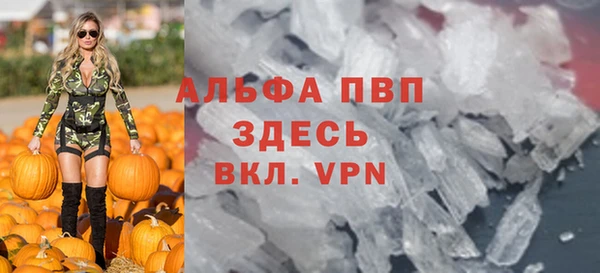 MDMA Premium VHQ Баксан