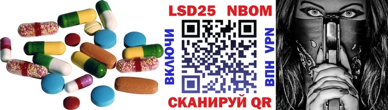 ЛСД экстази кислота  Шахунья 