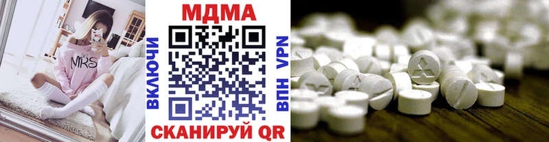 MDMA кристаллы  Шахунья 
