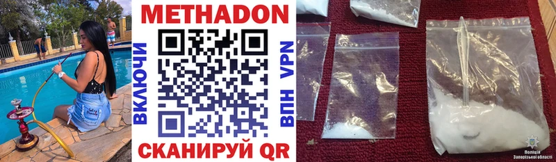 Метадон белоснежный  где купить наркотик  Шахунья 