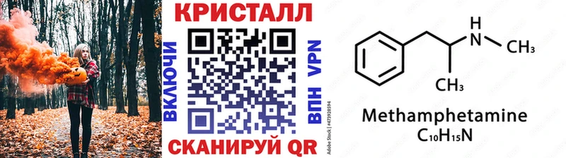 МЕТАМФЕТАМИН мет Шахунья