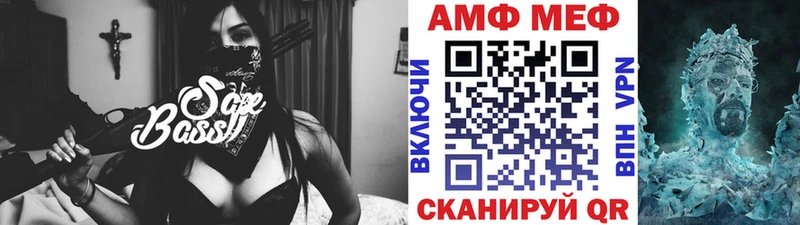 МЕТАМФЕТАМИН кристалл  Шахунья 