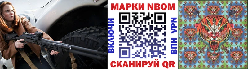 кракен рабочий сайт Шахунья Марки N-bome 1,5мг цены