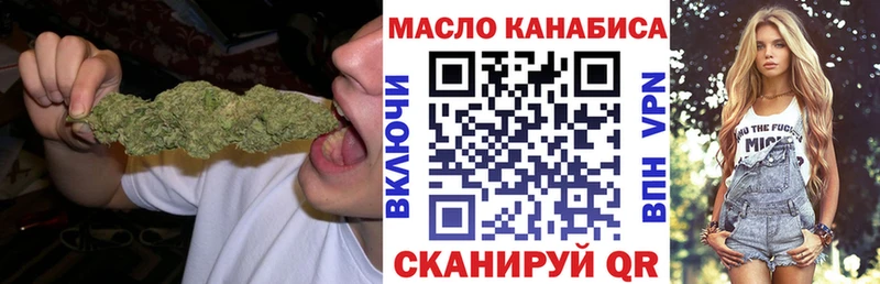 Дистиллят ТГК Wax  Шахунья 