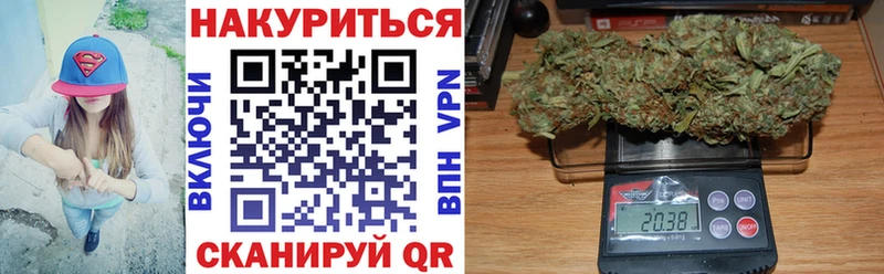 МАРИХУАНА планчик  Шахунья 